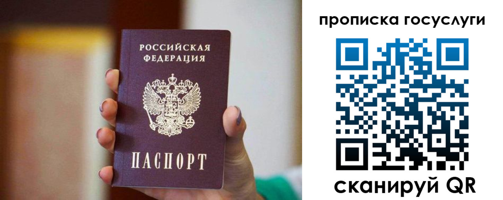 миграционный учет в Чебоксарах